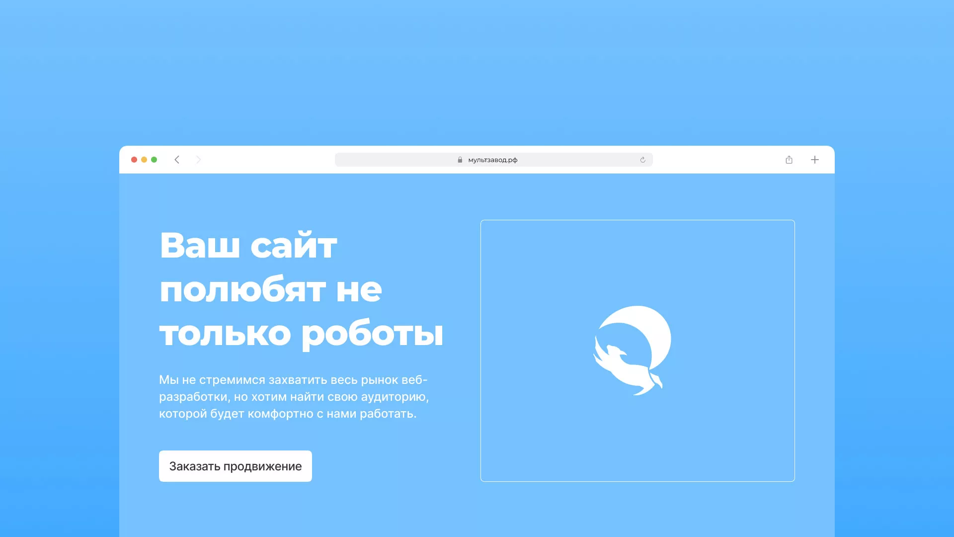 Продвижение сайтов в Ясном Продвижение сайтов в Ясном