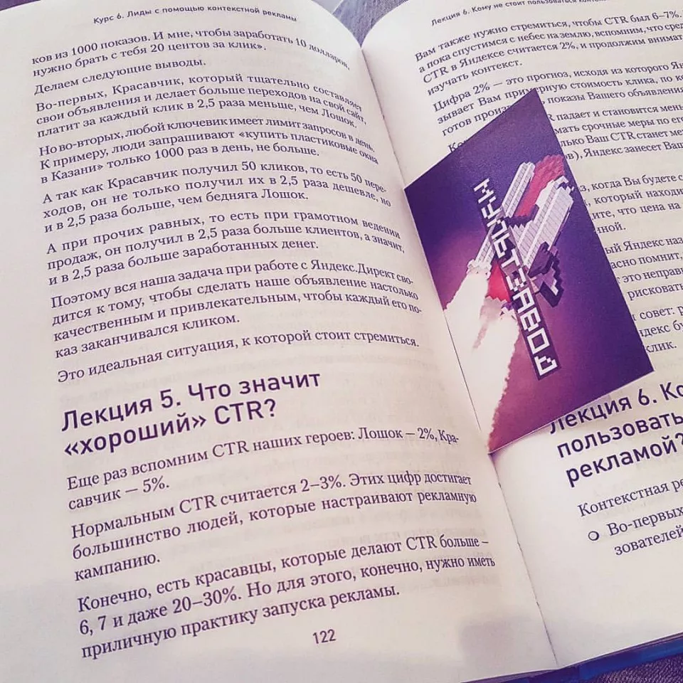 Современные книги в Ясном пишут для детей Современные книги в Ясном пишут для детей