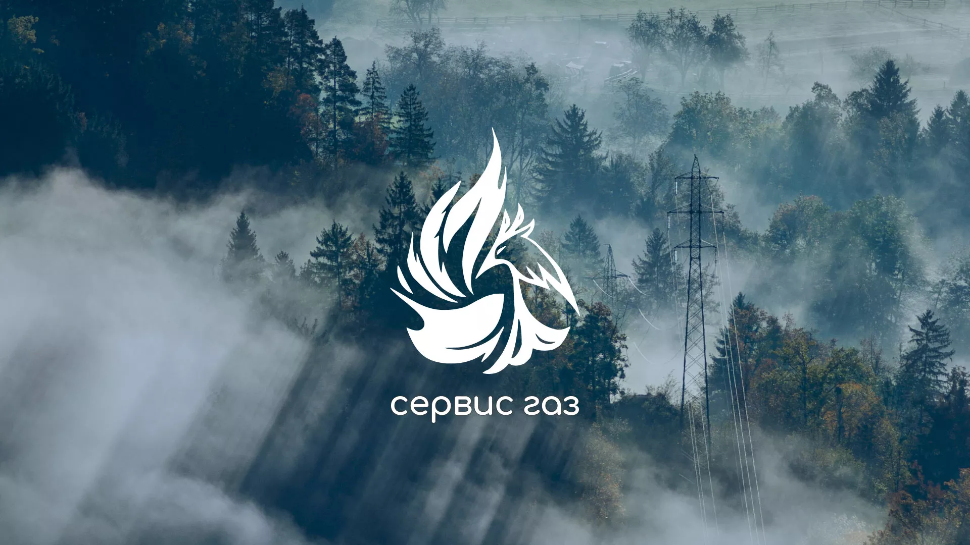 Создание сайта компании «Сервис газ» в Ясном