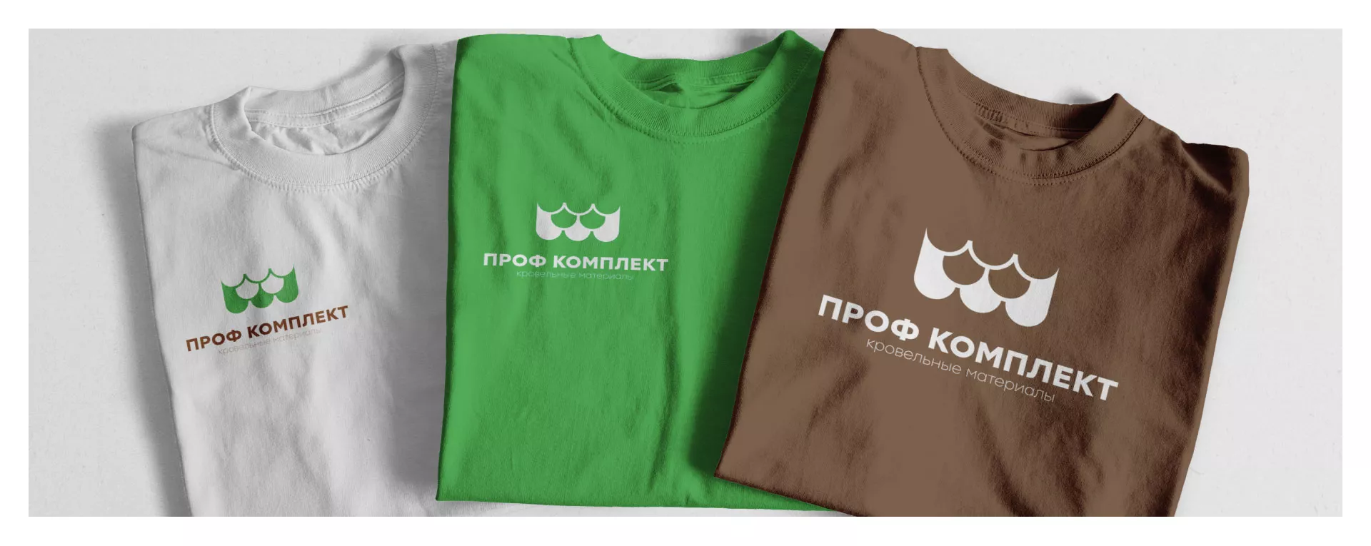Создание логотипа компании «Проф Комплект» в Ясном