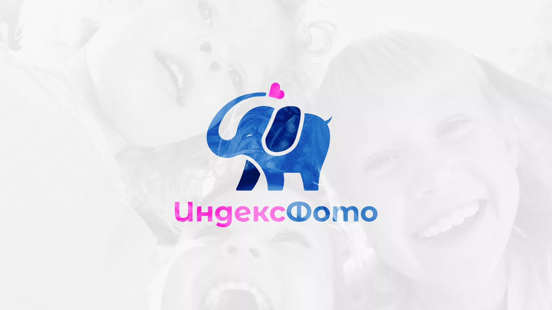 Разработка логотипа фотостудии «IndexPhoto» в Ясном