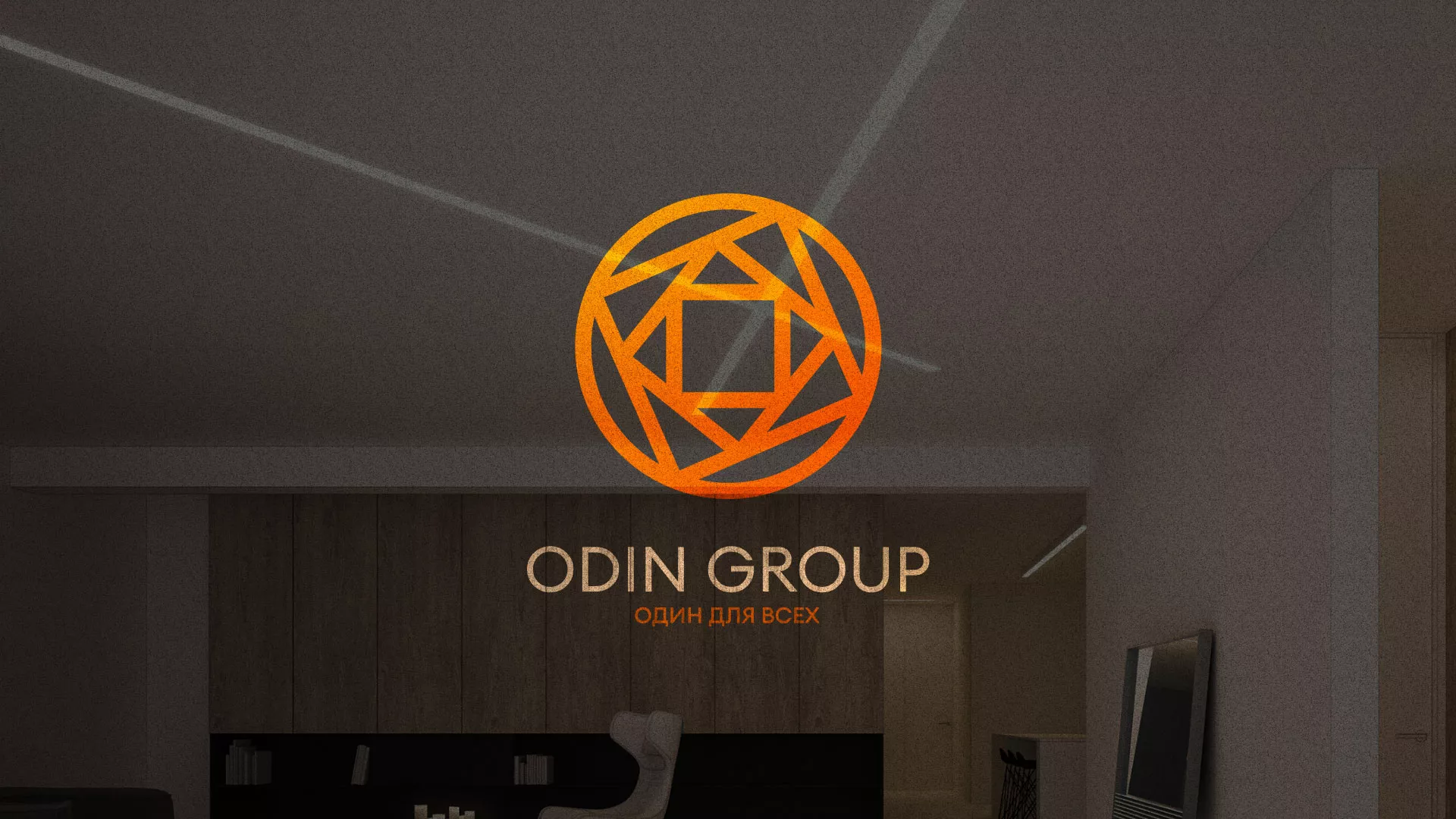 Разработка сайта в Ясном для компании «ODIN GROUP» по установке натяжных потолков