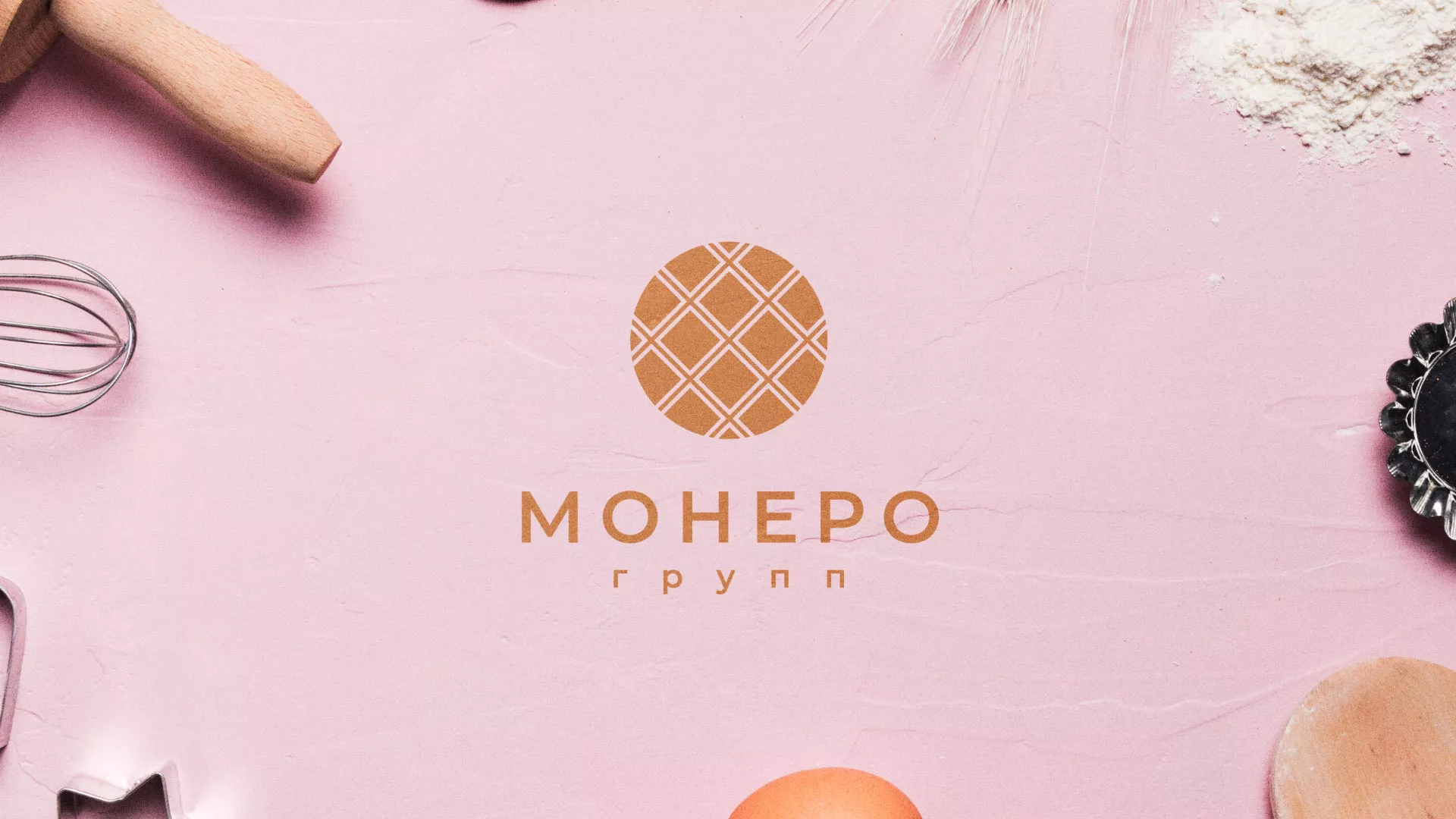 Разработка логотипа компании «Монеро групп» в Ясном