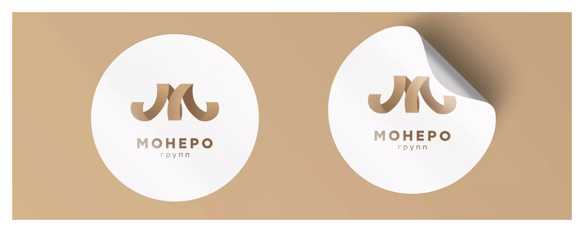 Разработка логотипа для компании «Монеро групп» в Ясном