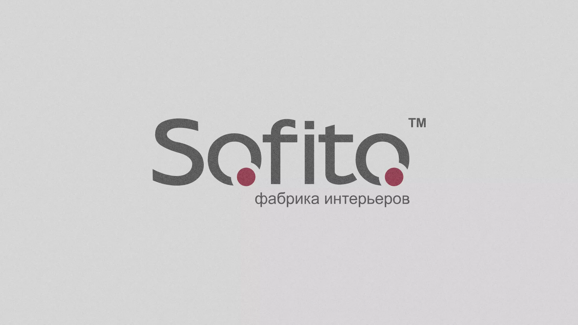 Создание сайта по натяжным потолкам для компании «Софито» в Ясном