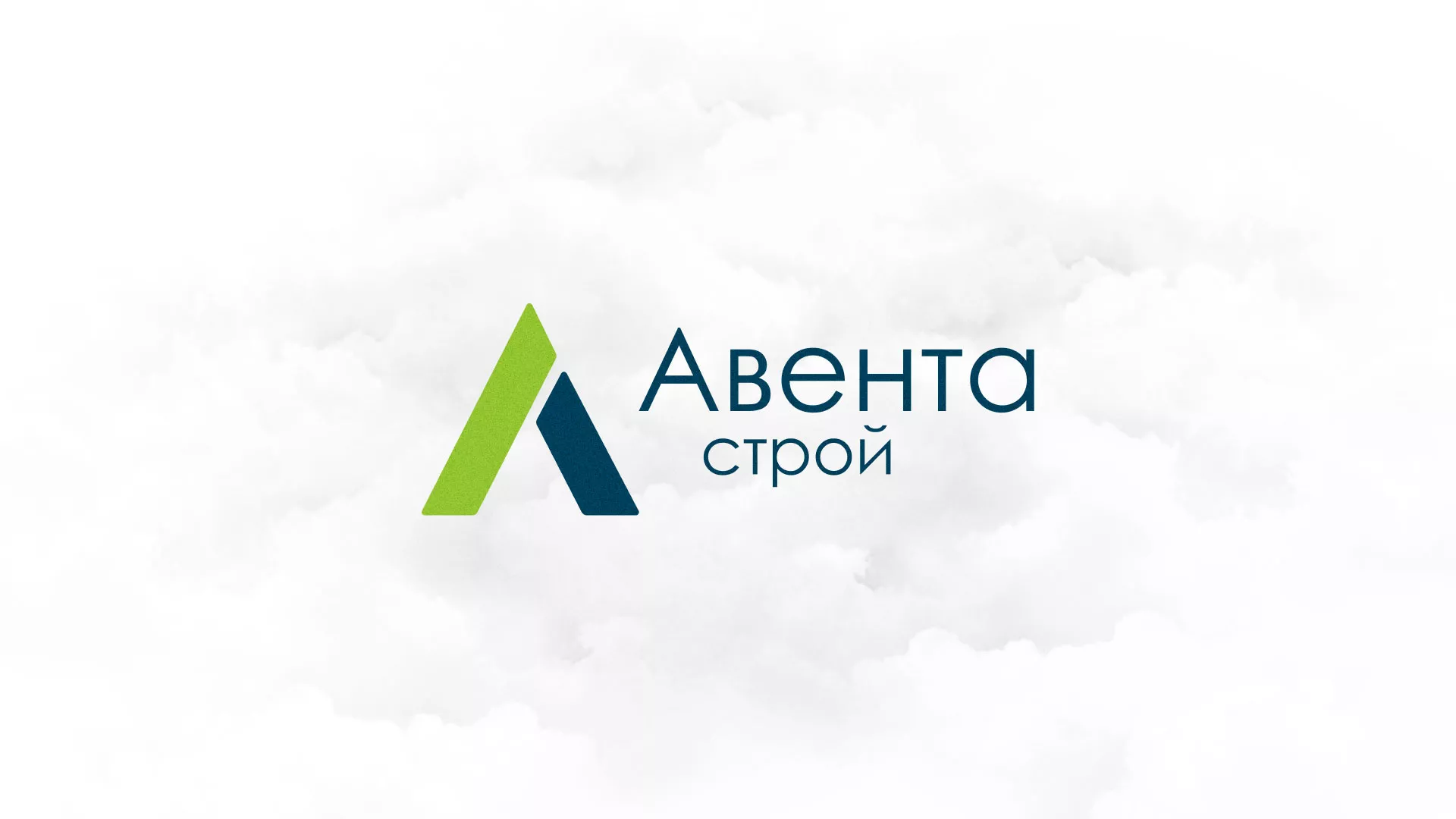 Редизайн сайта компании «Авента Строй» в Ясном