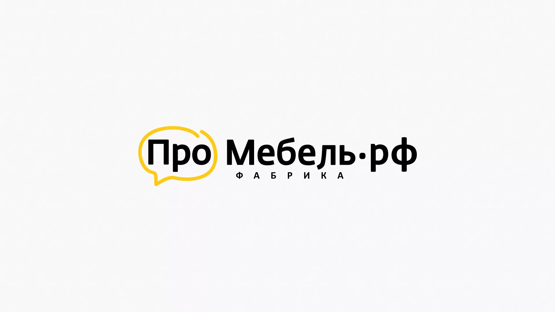 Разработка сайта для производства мебели «Про мебель» в Ясном