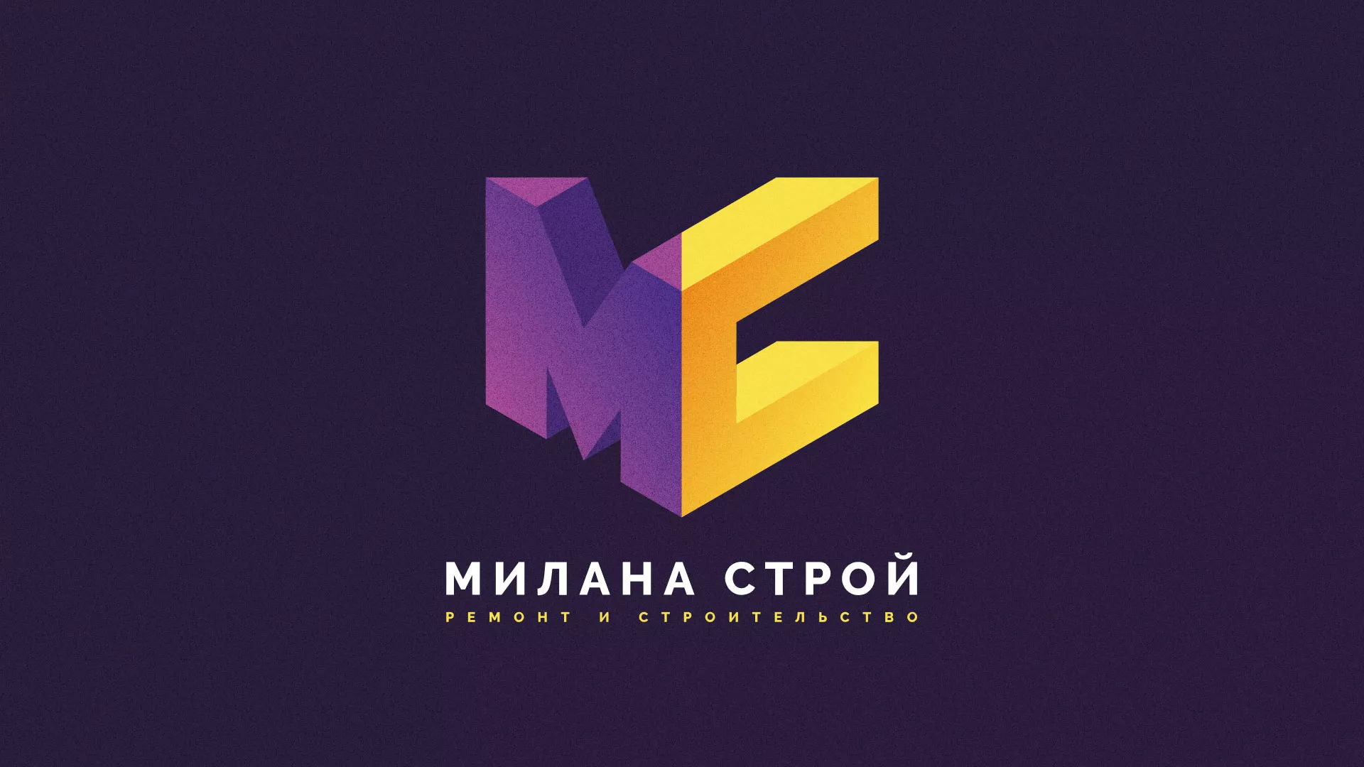 Разработка сайта строительной компании «Милана-Строй» в Ясном
