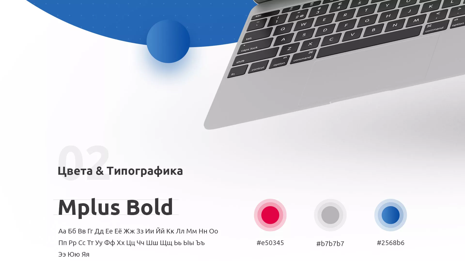 Разработка сайта автошколы «Орлан» в Ясном