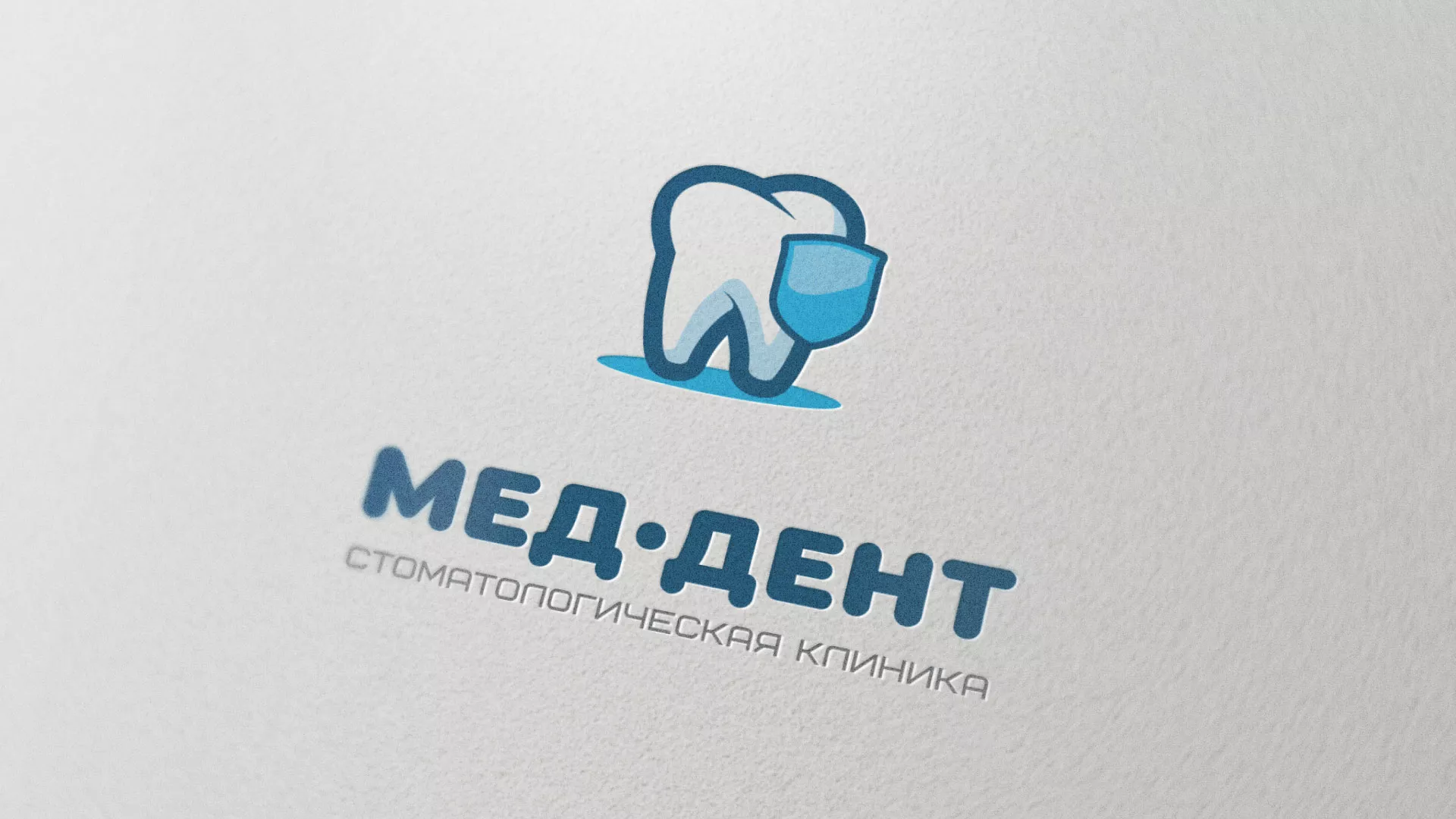 Разработка логотипа стоматологической клиники «МЕД-ДЕНТ» в Ясном