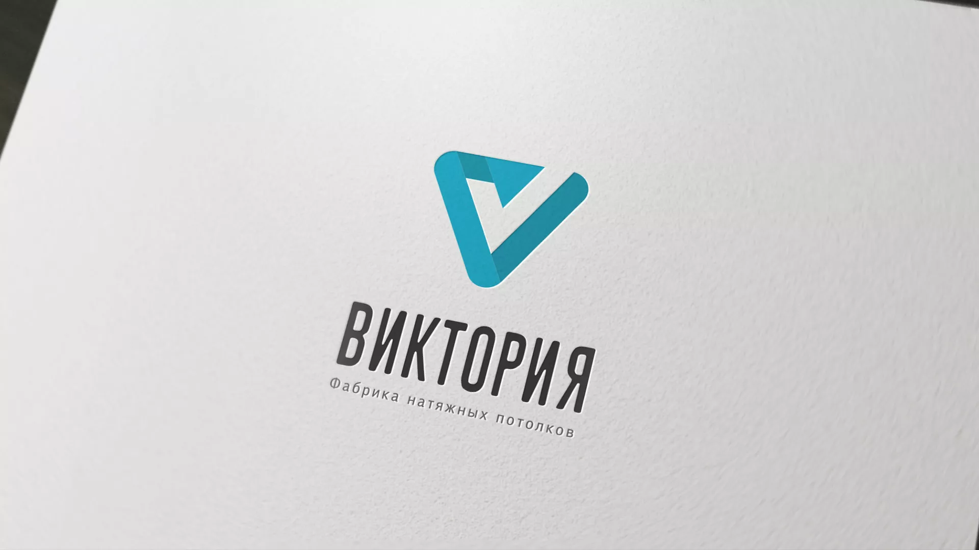 Разработка фирменного стиля компании по продаже и установке натяжных потолков в Ясном
