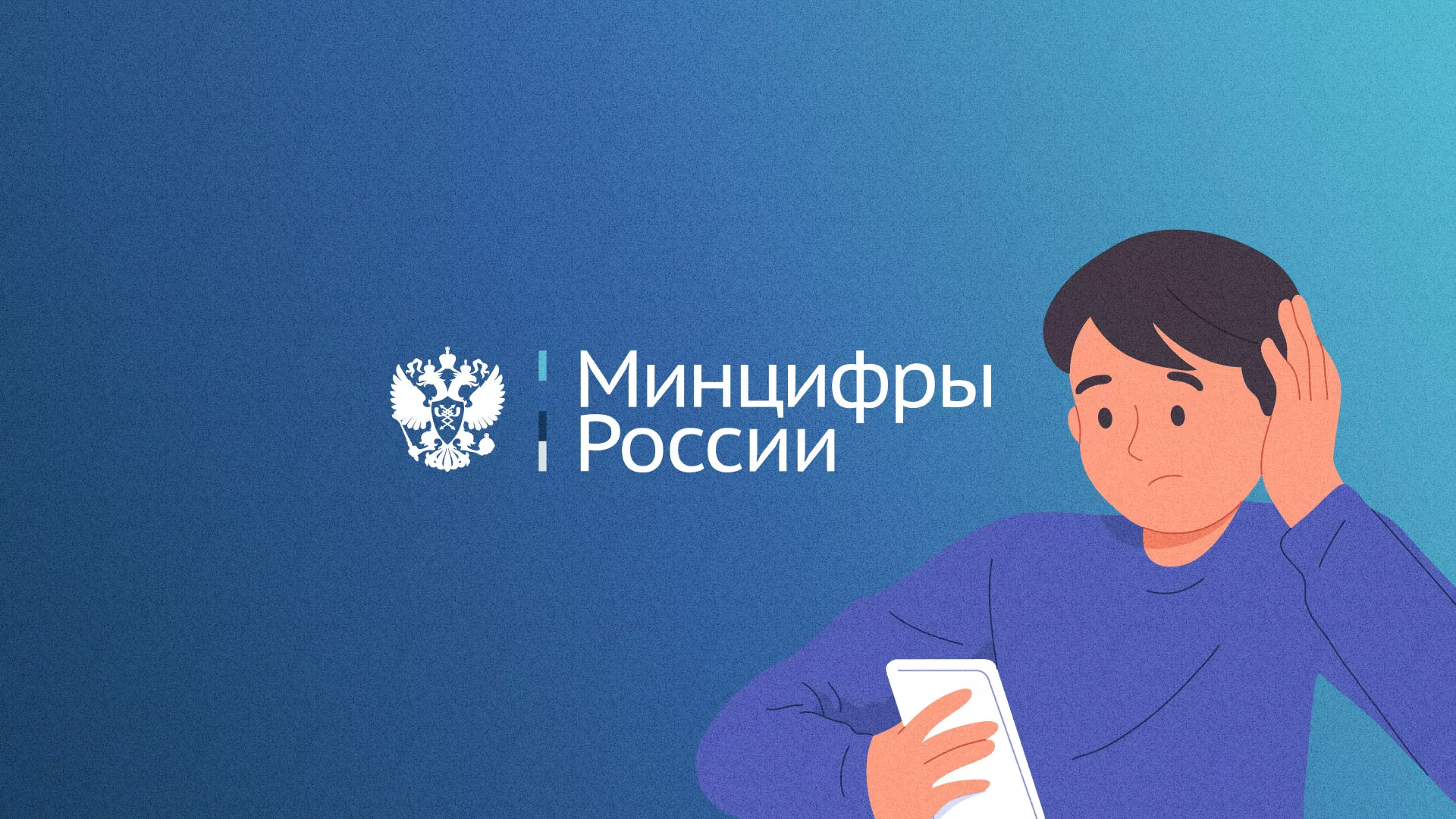 Минцифры и российские сертификаты безопасности SSL для сайтов в Ясном