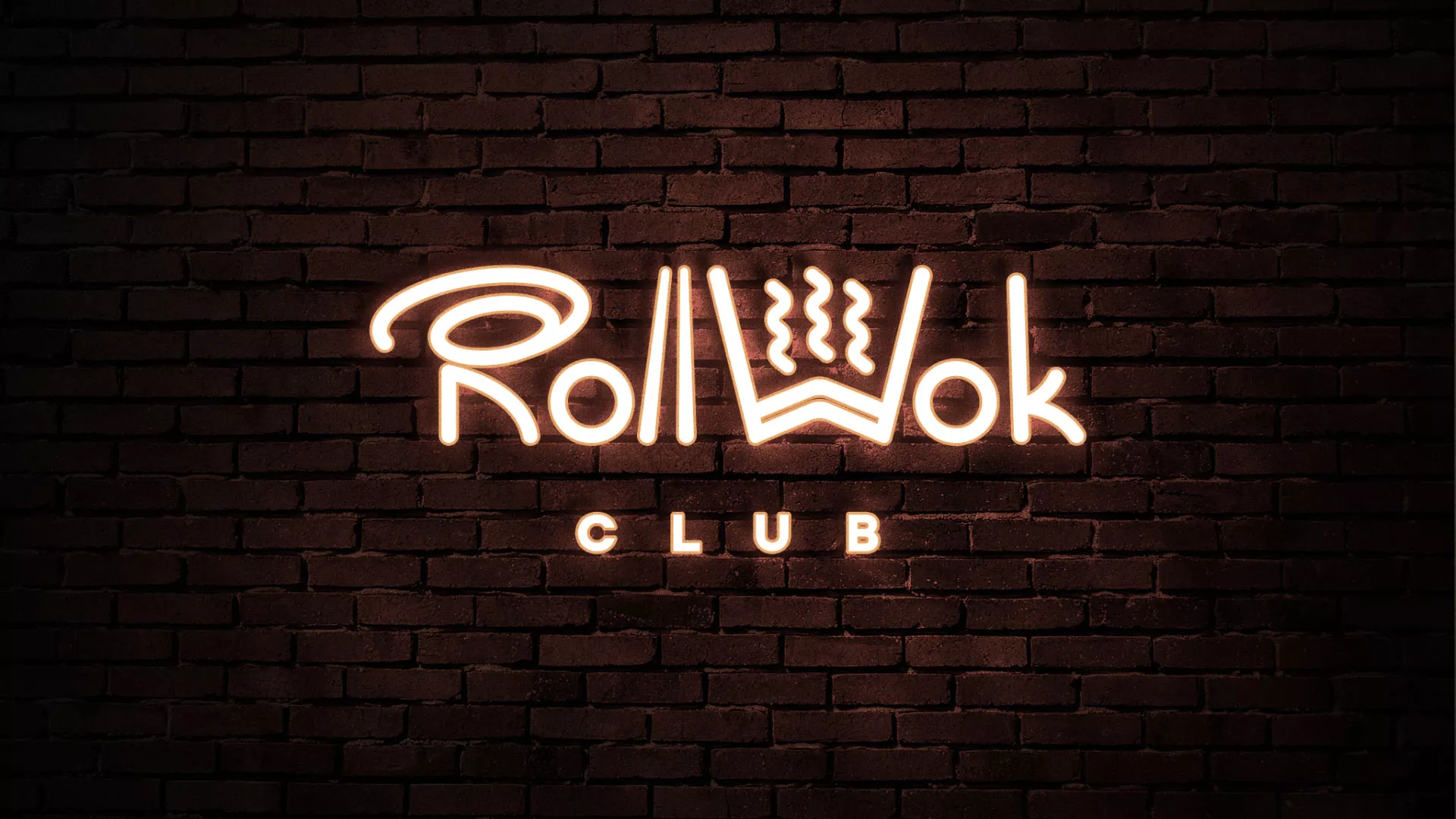 Разработка логотипа и фирменного стиля суши-бара «Roll Wok Club» в Ясном