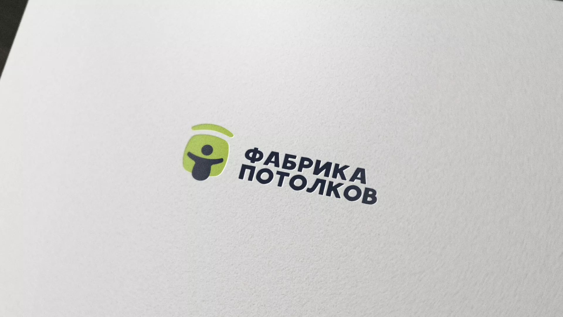 Разработка логотипа для производства натяжных потолков в Ясном