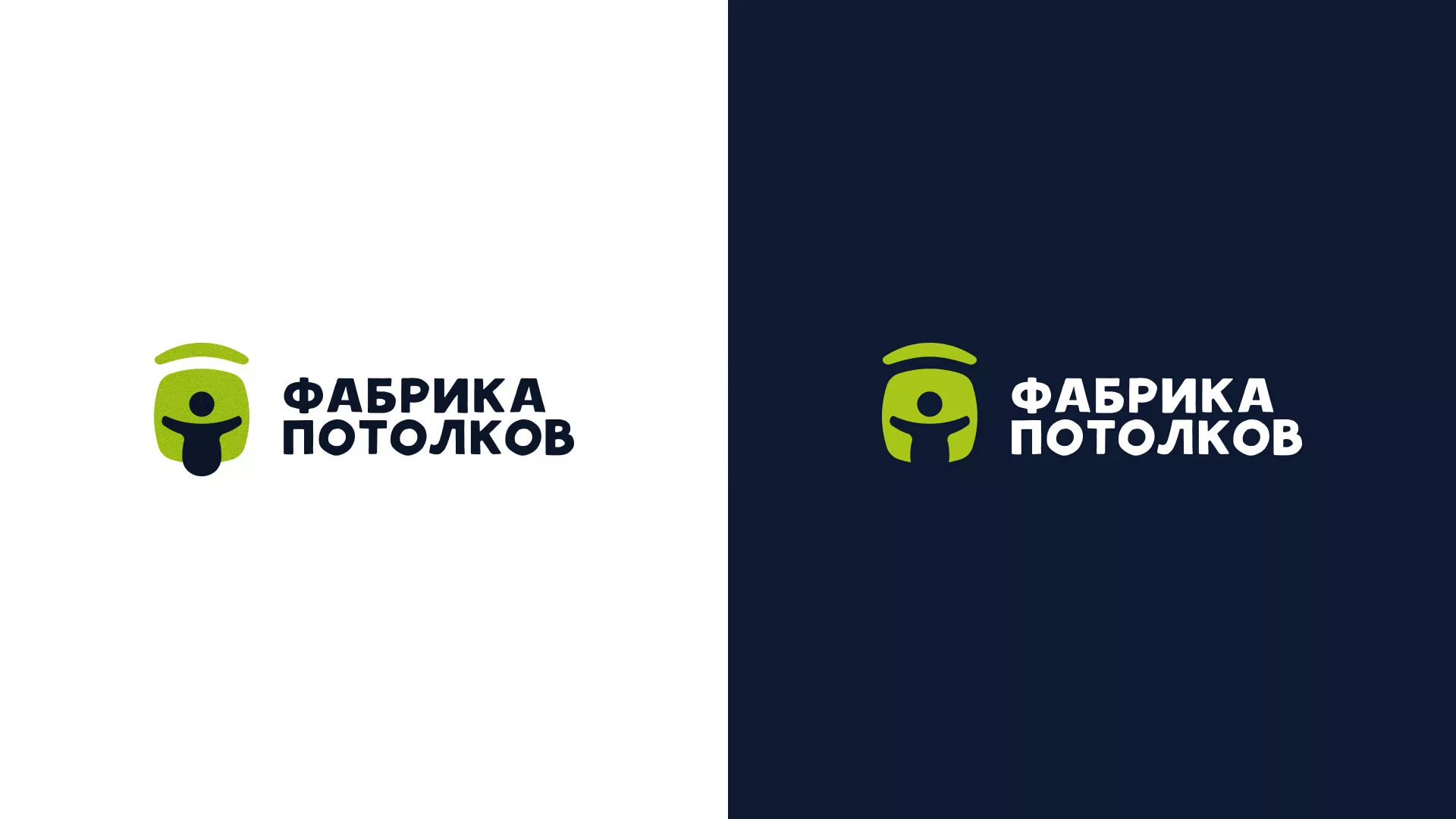 Разработка логотипа для производства натяжных потолков в Ясном