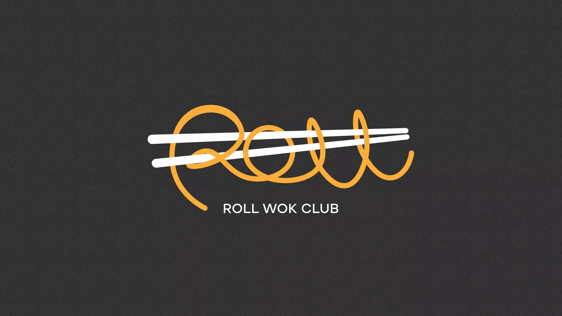 Создание дизайна листовок в Ясном для суши-бара «Roll Wok Club» Создание дизайна листовок в Ясном для суши-бара «Roll Wok Club»
