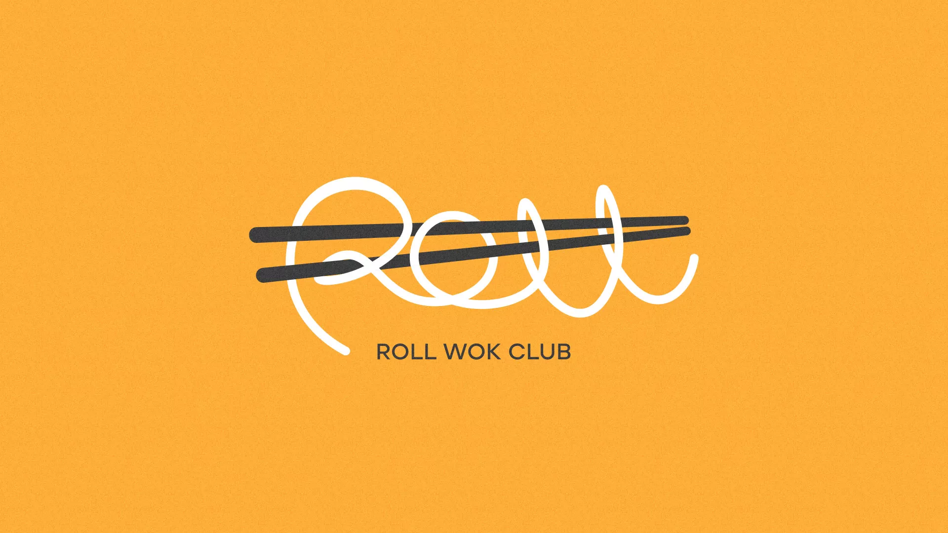 Создание дизайна упаковки в Ясном для суши-бара «Roll Wok Club» Создание дизайна упаковки в Ясном для суши-бара «Roll Wok Club»