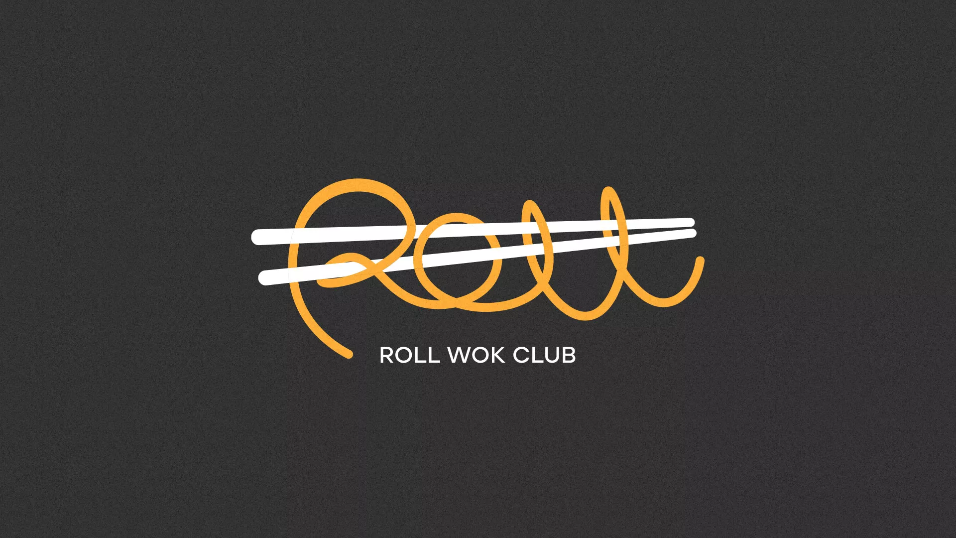 Создание дизайна листовок суши-бара «Roll Wok Club» в Ясном