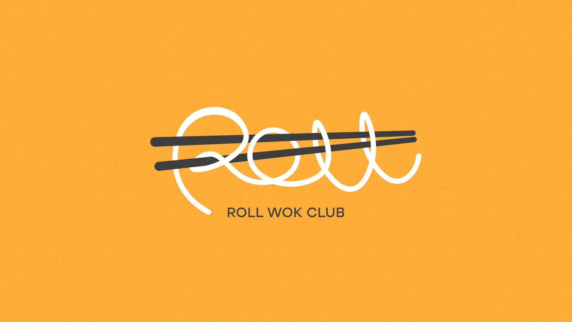Создание дизайна упаковки суши-бара «Roll Wok Club» в Ясном